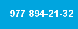 977 894-21-32 977 894-21-32